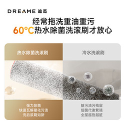 dreame 追觅 M13 S 无线洗地机