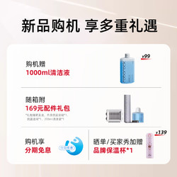 Roborock 石头 智能洗地机A20家用平躺热洗速干吸洗拖地一体机