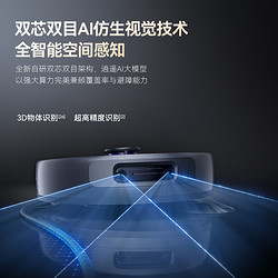 NARWAL 云鲸 逍遥001扫地机器人扫拖一体全自动双芯双目