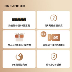 dreame 追觅 V12 Pure 手持式吸尘器