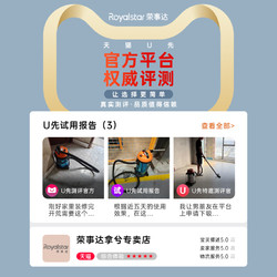 Royalstar 荣事达 吸尘器家用大吸力强力大功率洗车店商用工业装修美缝吸尘机