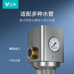 百亿补贴：VIOMI 云米 净水器RO反渗透厨下家用直饮机