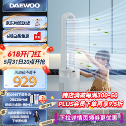 DAEWOO 大宇 高阶风感无叶风扇