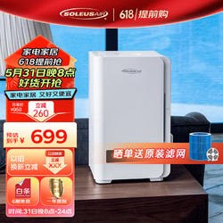 SOLEUSAIR 舒乐氏 无雾加湿器恒湿负离子净化3.5L上加水低噪卧室办公室空调伴侣家用婴儿加湿300N1