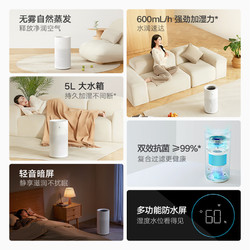 MIJIA 米家 小米官方旗舰店米家无雾加湿器2家用办公室抗菌静音大容量蒸发式