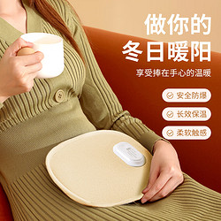 Hulker 暖水袋暖手宝热水袋注水充电暖手宝暖宝宝电暖宝暖腰暖带暖肚月经大姨妈神器 不带布套