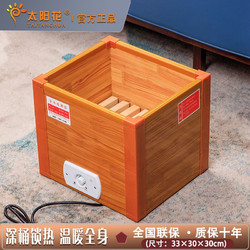 太阳花 火桶电火桶烤脚取暖器