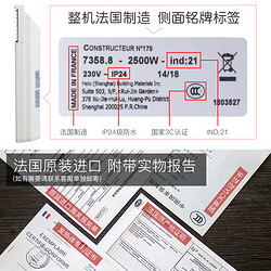 NOIROT 诺朗 法国进口诺朗Noirot电暖气取暖器家用静音整屋速热暖风机