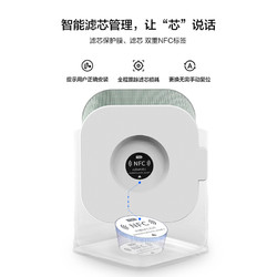 华为智选 720智能空气净化器1pro 专业除甲醛除异味杀菌 适用96㎡