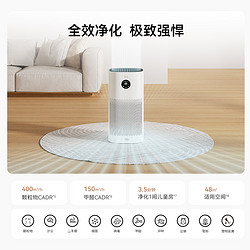 华为智选 720智能除甲醛病毒除菌除烟味雾霾家用空气净化器3i