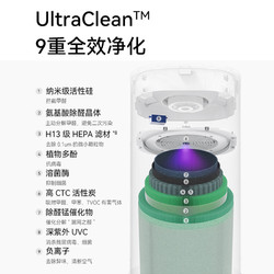 华为智选 720智能空气净化器3专业除甲醛除异味9重全效净化