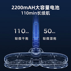 AIRMATE 艾美特 无线电动拖把家用清洁擦地拖扫地一体机神器非蒸汽全自动