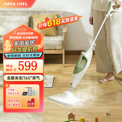 APIXINTL 安比速 日本安本素蒸汽拖把洗地机家用多功能电动高温蒸气清洁机地毯沙发消毒机拖地擦地机团购送礼送长辈 清新绿
