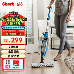 Shark 鲨客 蒸汽拖把 家用厨房清洁擦地拖地清洁机 高温蒸汽除菌 电动手持洗地机吸尘器伴侣P5