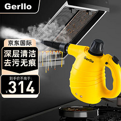 Gerllo 德国高温高压蒸汽清洁机多功能家用厨房去油污空调清洁除螨 ST206B黄色
