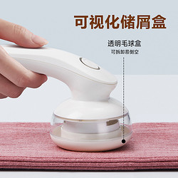 CHIGO 志高 毛球修剪器打刮除毛机充电式家用