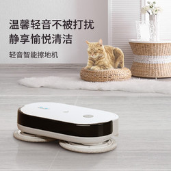 WASHESY 却尘犀 S系列洗地机擦地机器人智能无线WIFI自动化一体拖地