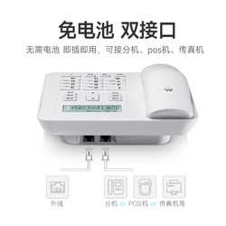 motorola 摩托罗拉 电话机CT310C家用办公固定电话机座机 双接口 来电显示