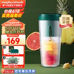 Morphy Richards 摩飞 MR9800 便携式榨汁机 绿色
