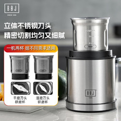 BOJ 宝沃捷磨粉机研磨机