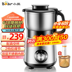 Bear 小熊 研磨机 家用磨粉机 打粉机 中药粉碎机 料理机 干粉机 不锈钢打粉超细研磨机FSJ-A05N6