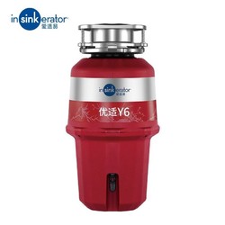 百亿补贴：insinkerator 爱适易 Y6家用厨房食物湿垃圾处理器粉碎机 研磨 低噪节能