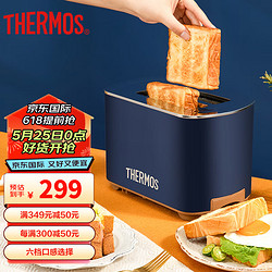 THERMOS 膳魔师 伦敦早餐复古系列 多士炉 面包机 烤三明治 早餐吐司机 集屑盘易清洗 玛瑙蓝