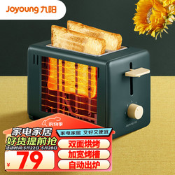 Joyoung 九阳 面包机 多士炉 家用烤面包 吐司加热机  KL2-VD91（绿）