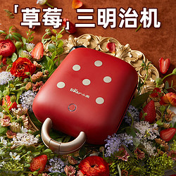 Bear 小熊 三明治机迷你电饼铛家用小型不粘多功能三文治烤面包早餐机