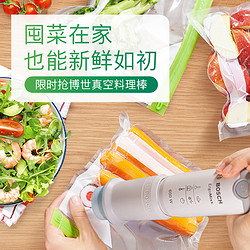BOSCH 博世 手持电动料理棒多功能可抽真空搅拌机