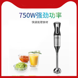 BOSCH 博世 手持料理棒研磨小型多功能家用搅拌机