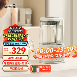 KEHEAL 科西逸尔 科西（KEHEAL）低音破壁机降噪低音 辅食机多功能料理机消音 MP2