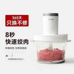 ankale 全自动打肉机绞肉馅机搅蒜料理机电动小型搅碎机绞肉机家用多功能