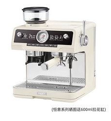 MAXIM\'S 马克西姆 新马赛经典恒意咖啡机意式半自动家用奶泡机研磨一体机小型