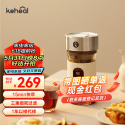 KEHEAL 科西逸尔 科西咖啡冷萃杯便携随行冷萃咖啡壶 冷萃壶玻璃冷泡瓶便捷式冲茶器冷600ml