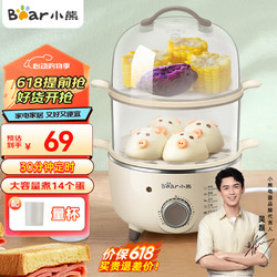 Bear 小熊 煮蛋器 家用蒸蛋器 旋钮可定时煮蛋羹机 高温断电保护迷你单双层蒸锅 ZDQ-B14R1