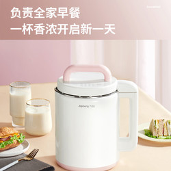 Joyoung 九阳 多功能豆浆机 DJ17A-D150
