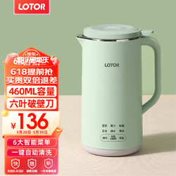 coati 小浣熊 豆浆机迷你破壁机五谷杂粮家用小型全自动静音免滤免洗米糊机榨汁机料理机婴儿辅食机3人4 460ML绿色标准款