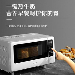 Panasonic 松下 小型微波炉 家用单人迷你小巧平板20L热饭多功能微波炉SF2000