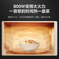 Midea 美的 PM2002 微波炉 20L 白色