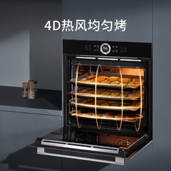 BOSCH 博世 官方德国原装进口嵌入式电烤箱71L大容量厨房家用4D热风634BB