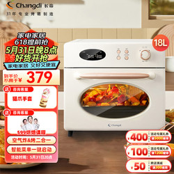 Changdi 长帝 家用空气炸锅烤箱 18升炸烤二合一 健康无油炸 多功能电烤箱 电子精准控温 圆脸猫