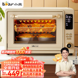 Bear 小熊 家用多功能电烤箱