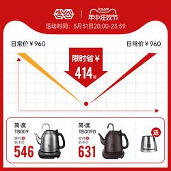 K&middot;KOU 吉谷 旗舰店自动抽水上水茶台烧水壶泡茶专用家用恒温电热水壶一体