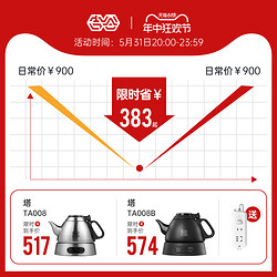 K&middot;KOU 吉谷 电热水壶304不锈钢恒温烧水壶热水壶 家用保温电水壶电茶壶0.8L TA008B-A 黑色