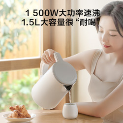 Midea 美的 MK-HJ1512 电水壶