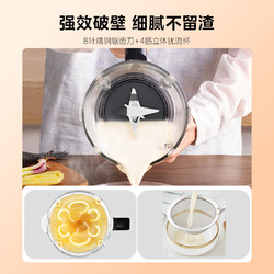 Midea 美的 破壁机家用多功能豆浆机婴儿辅食米糊机料理果汁榨汁机一体机