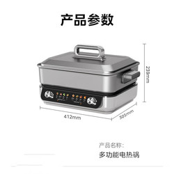 zaoboshi 灶博士 锅锅 电火锅