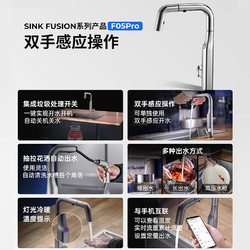 BECBAS 贝克巴斯 食物垃圾处理器E70PLUS及全自动套装正反转自动关机