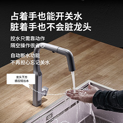 BECBAS 贝克巴斯 F05pro智能抽拉式厨房水龙头感应出水联动垃圾处理器